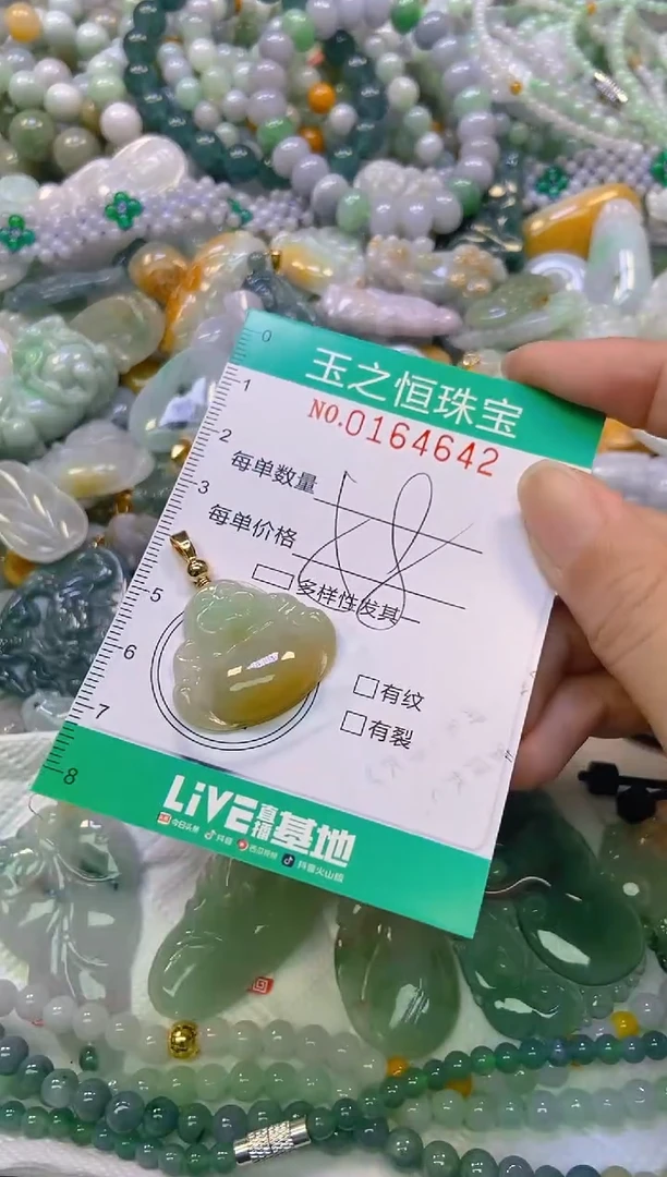 颈饰未镶嵌翡翠闪购0164642
