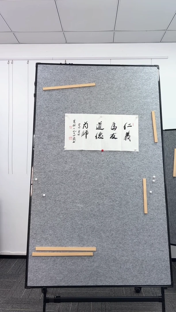 国画朱颖人老师书法作品