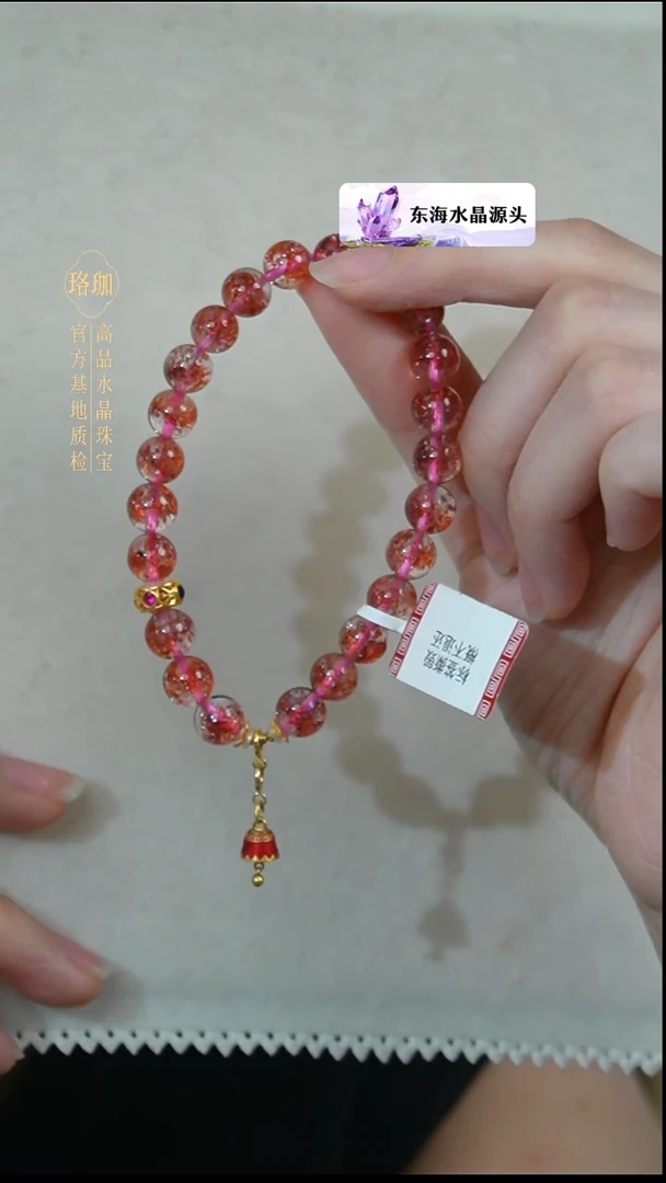 18K金镶嵌手链水晶金草莓18K金单圈手链