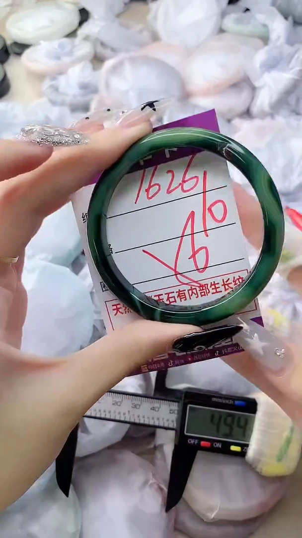 玛瑙/玉髓手镯未镶嵌1626