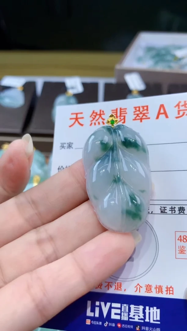 翡翠18K金镶嵌颈饰天然翡翠A货挂件