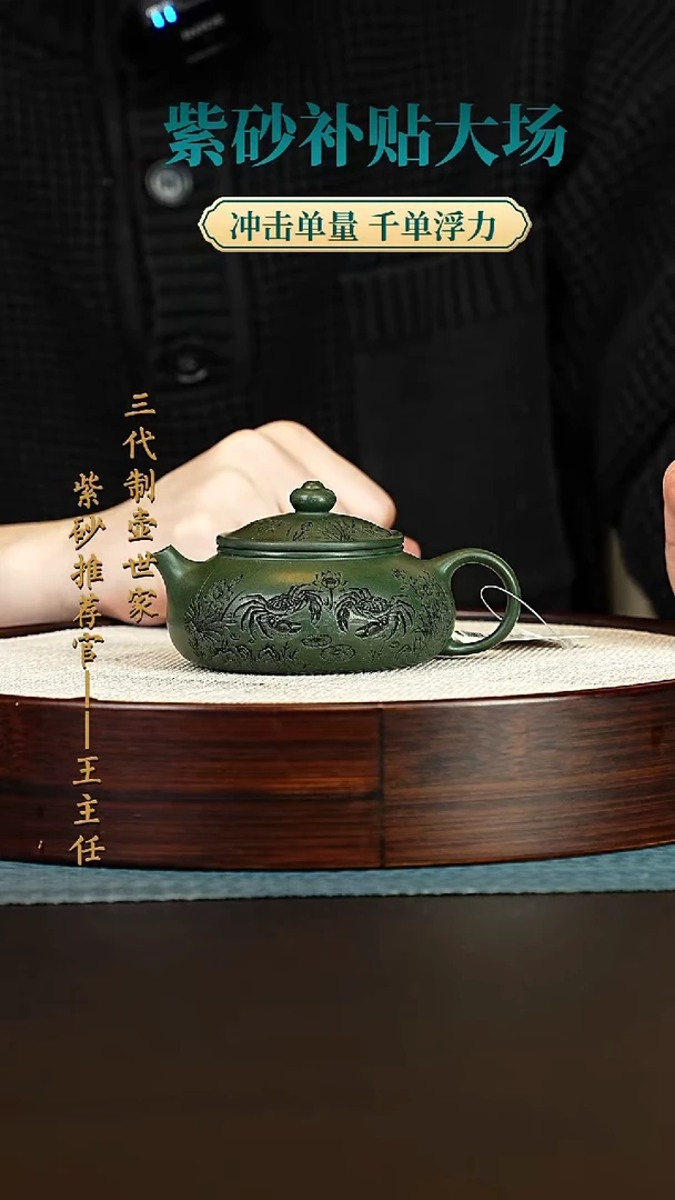 紫砂茶宠宜兴紫砂壶