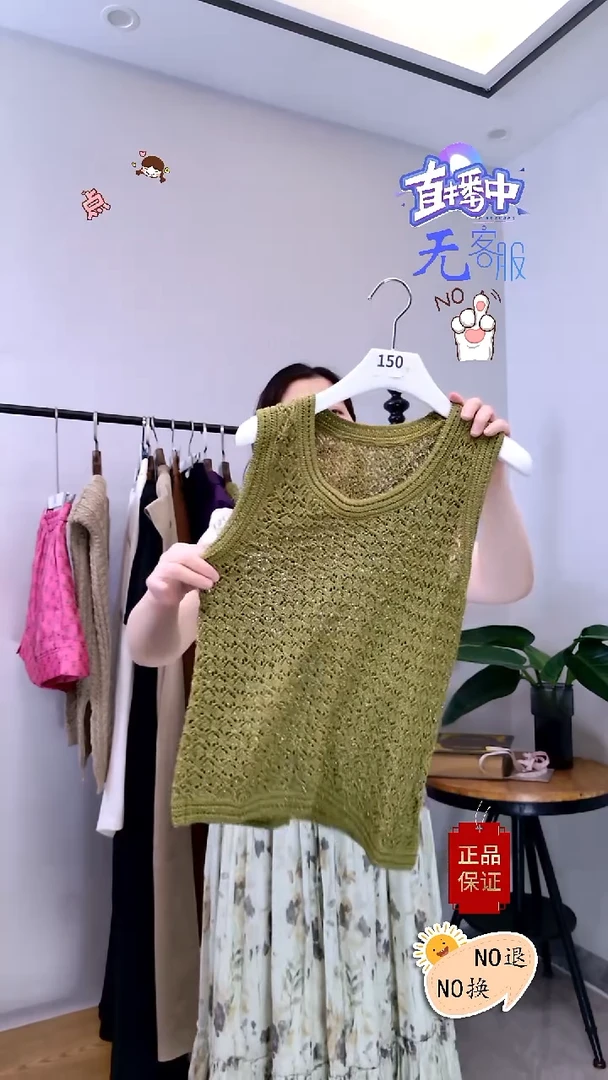 吊带150小丽服饰商行