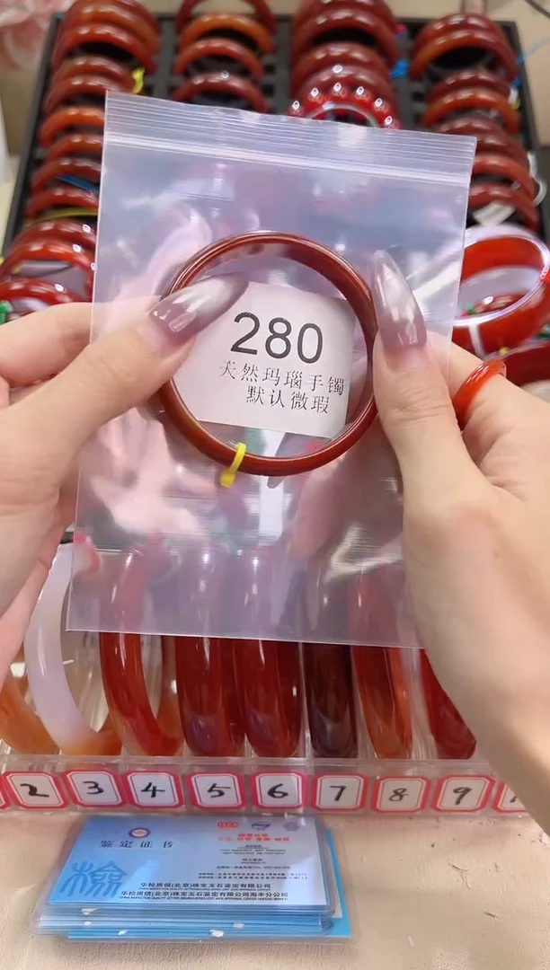 手镯玛瑙/玉髓未镶嵌56圈口B*280