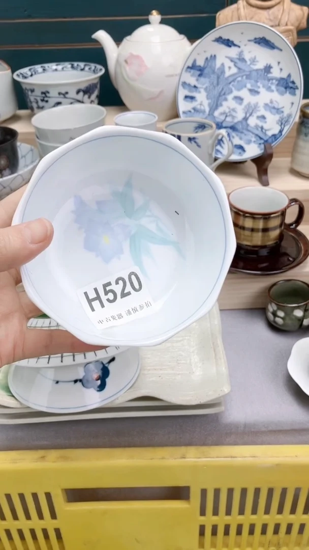 【闪购商品】瓷片H520  祝您开心 祝您暴富