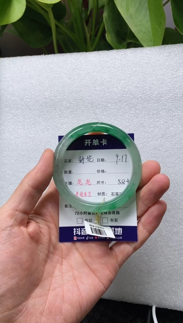 未镶嵌手镯石英质玉时**流龙龙 58+ 时光倒流