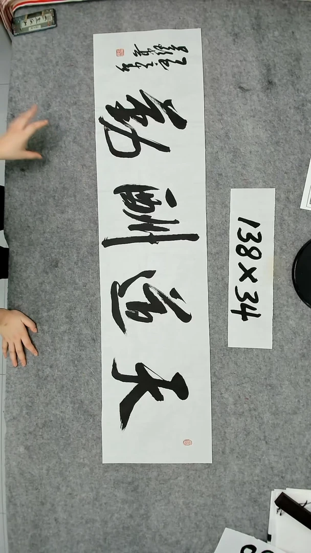 书法吕老师书法作品