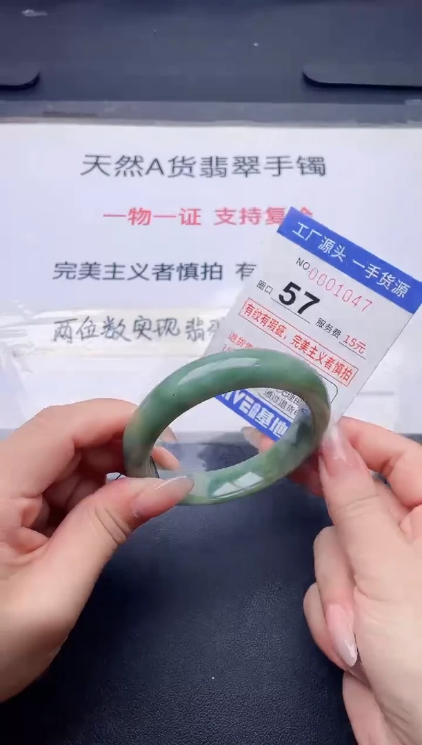 未镶嵌手镯翡翠翡翠手镯未镶嵌
