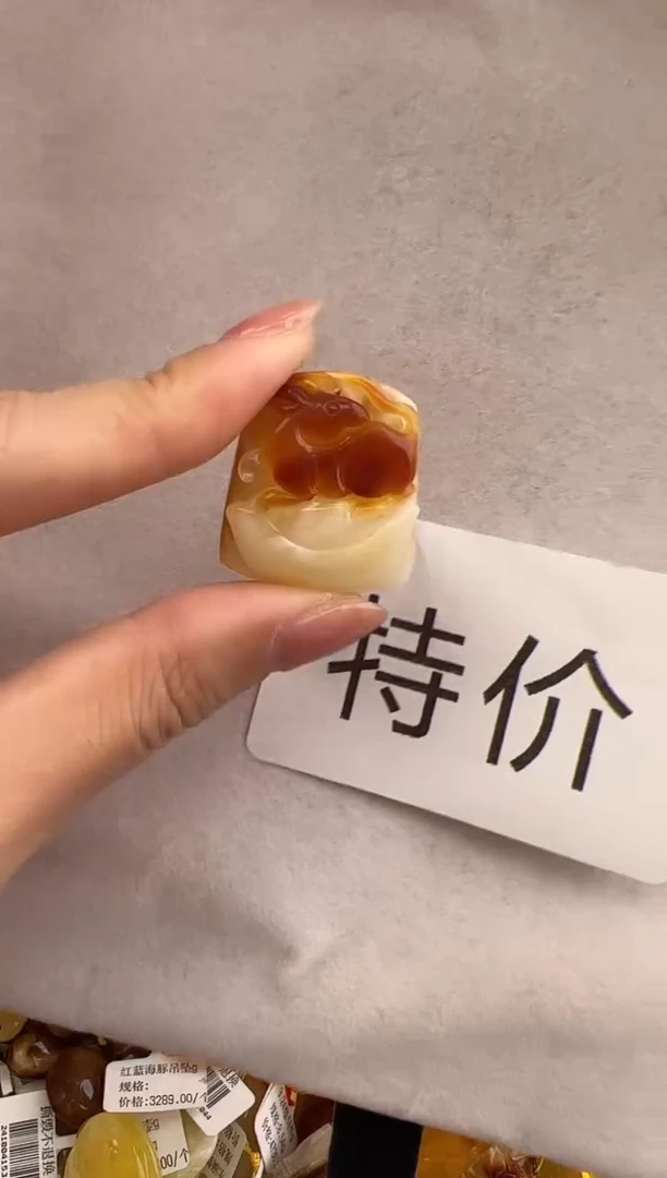 【闪购商品】琥珀裸石未镶嵌10210204-吊坠