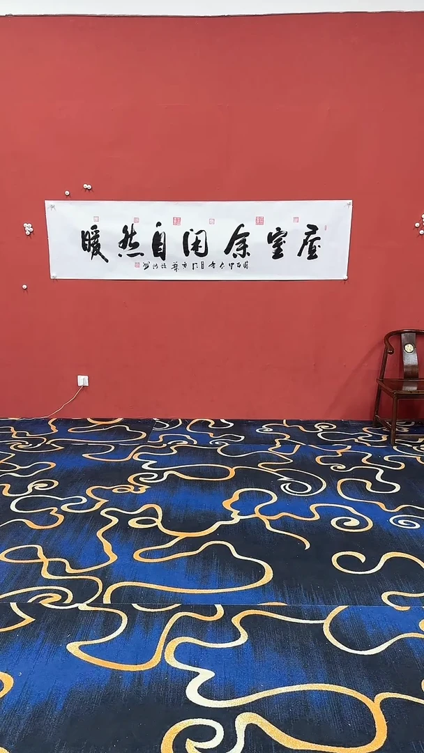 【闪购商品】书法冯增波-定制书法