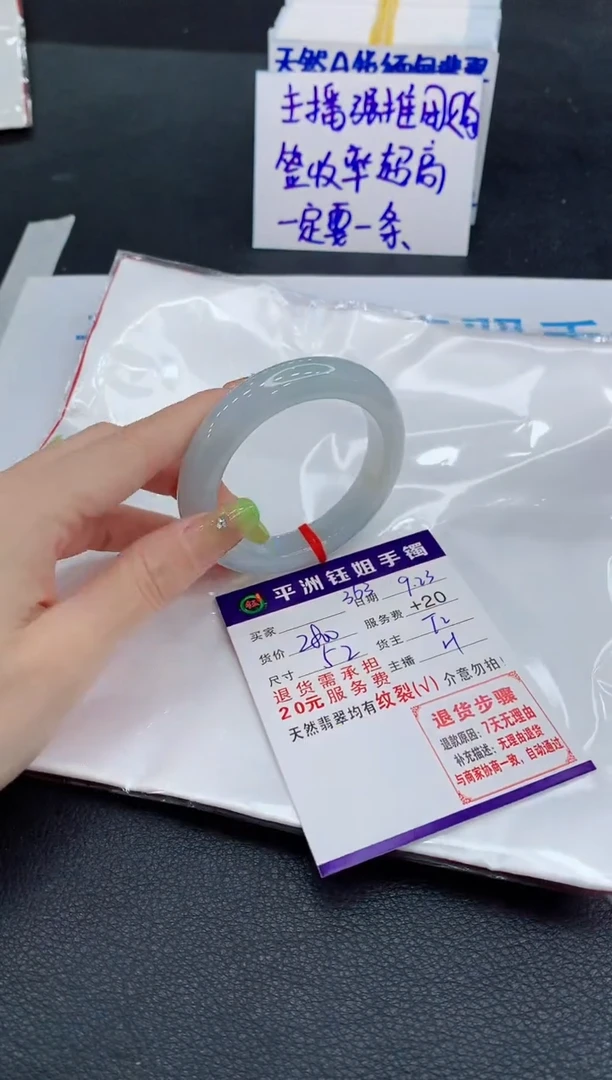 未镶嵌手镯翡翠111111