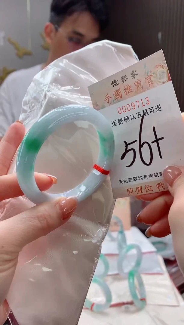 未镶嵌手镯翡翠天然缅甸A货翡翠