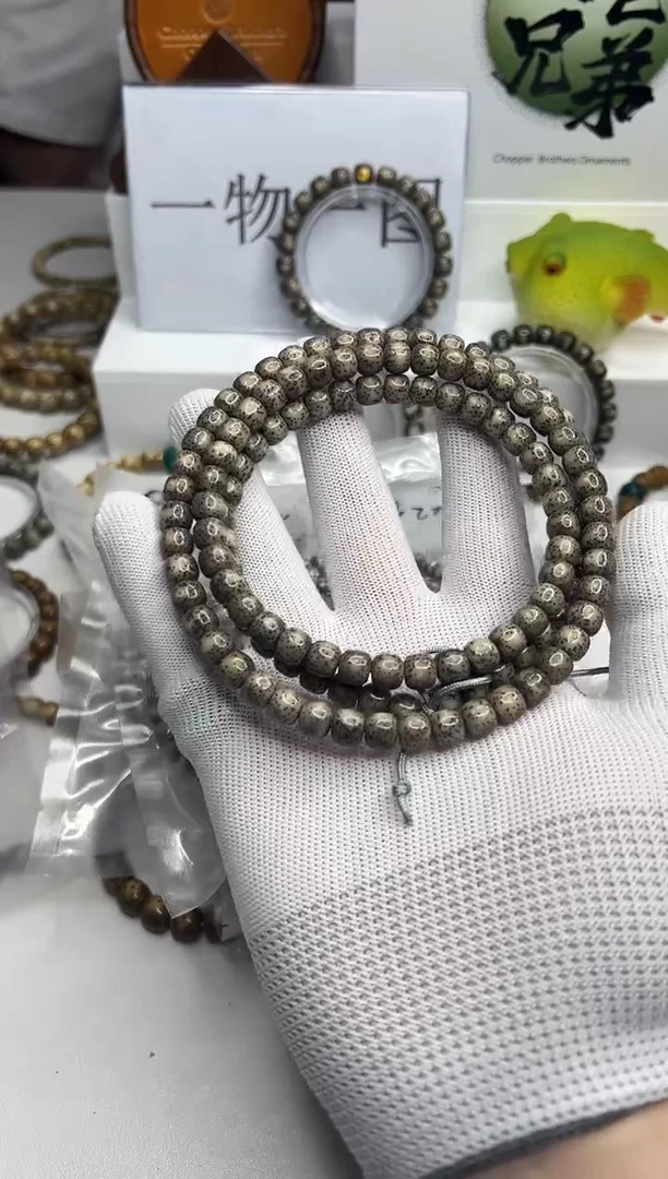 手串星月菩提136 石玉料糯冰108脖挂8*7mm