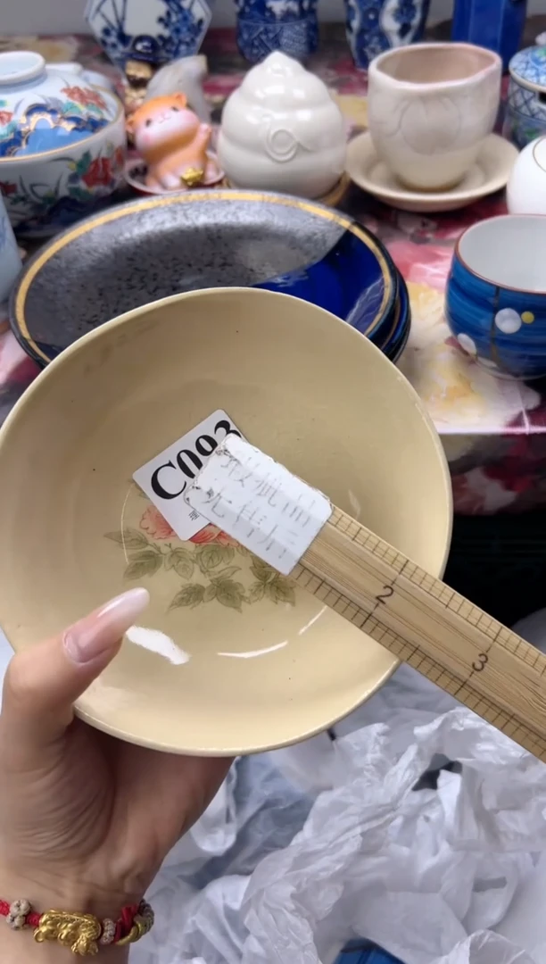 瓷片Q*     C093