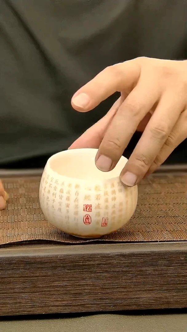 茶盏410，，，，，，，，，
