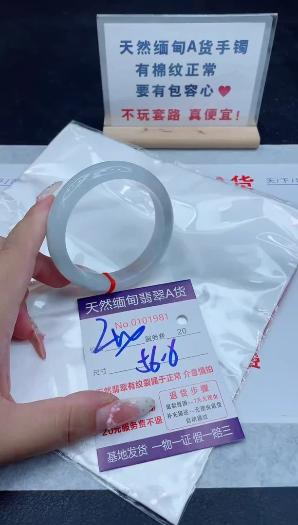 未镶嵌手镯翡翠400.00