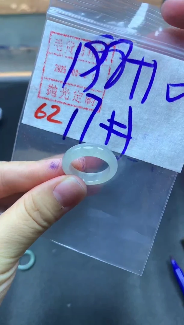 未镶嵌定制翡翠戒圈17#208毛货需精细抛光