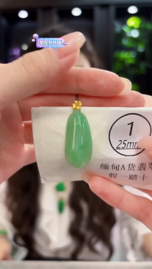颈饰18K金镶嵌翡翠 缅料A货/支持复检/一件