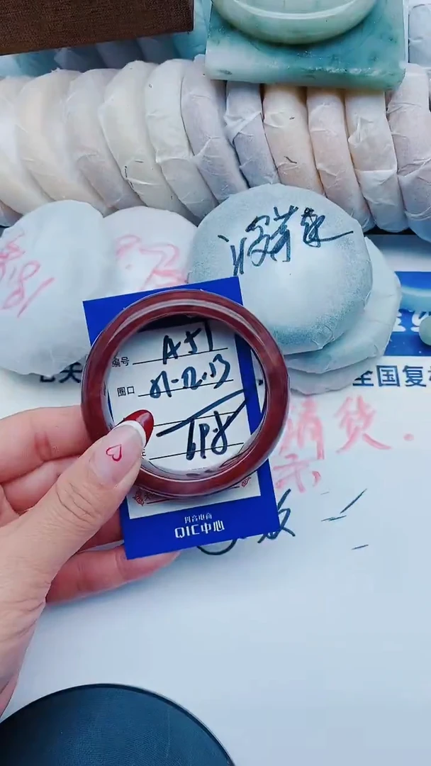 未镶嵌手镯石英质玉A51+51-52