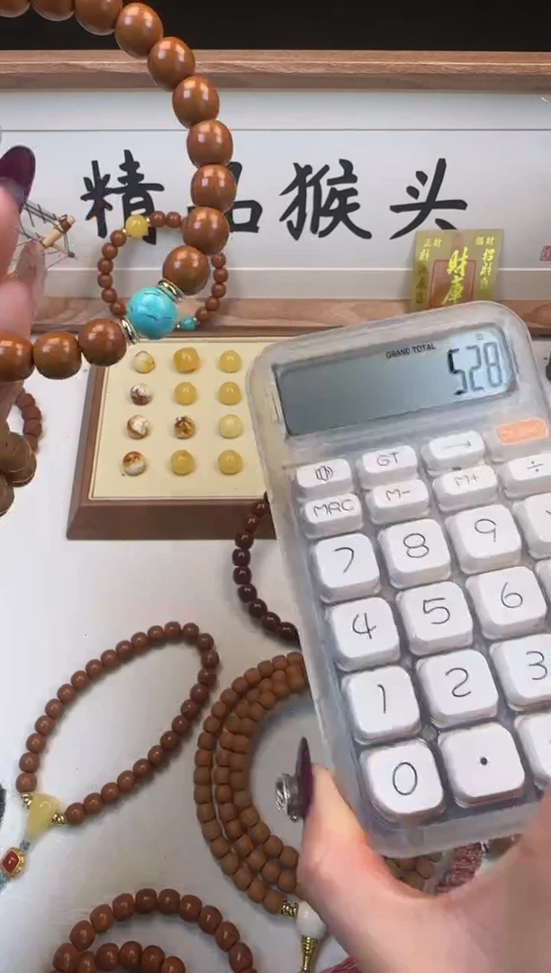 手串桃核用****19+老型加配饰