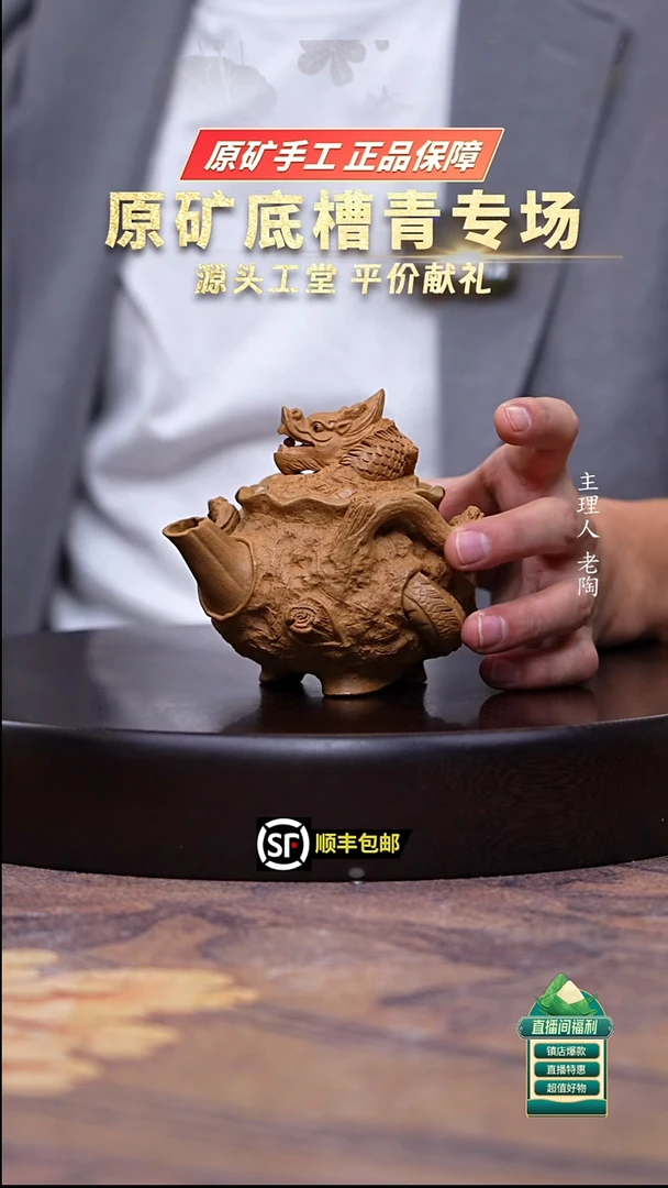 茶壶紫砂黄金段隐龙供春手抓壶