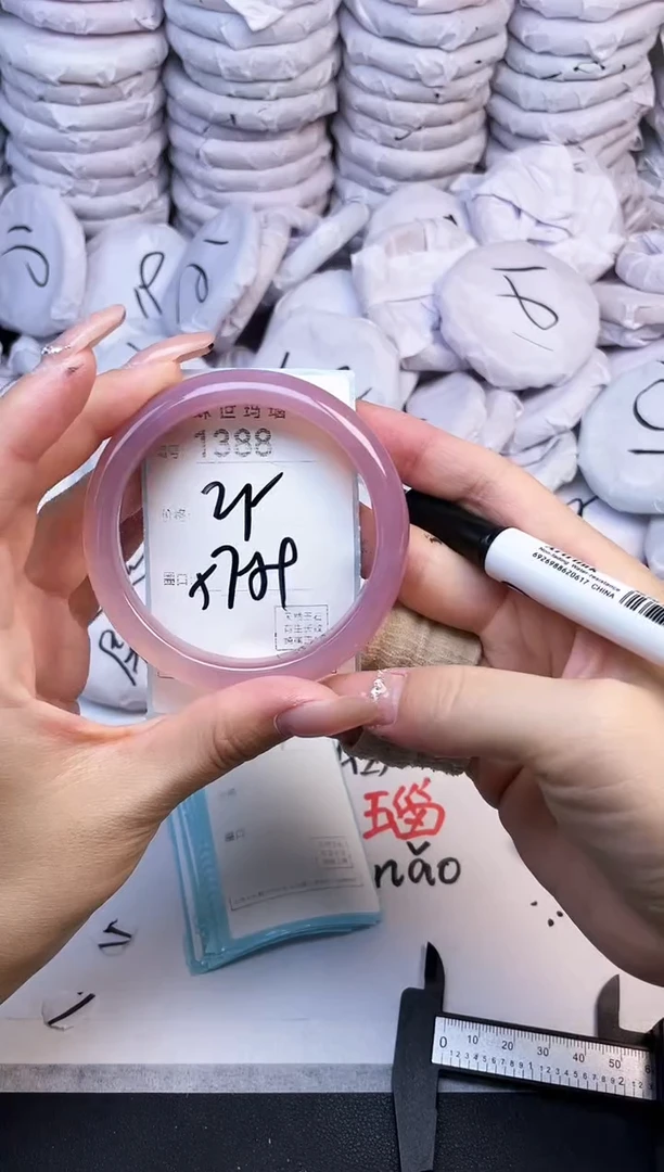 手镯玛瑙/玉髓未镶嵌1388