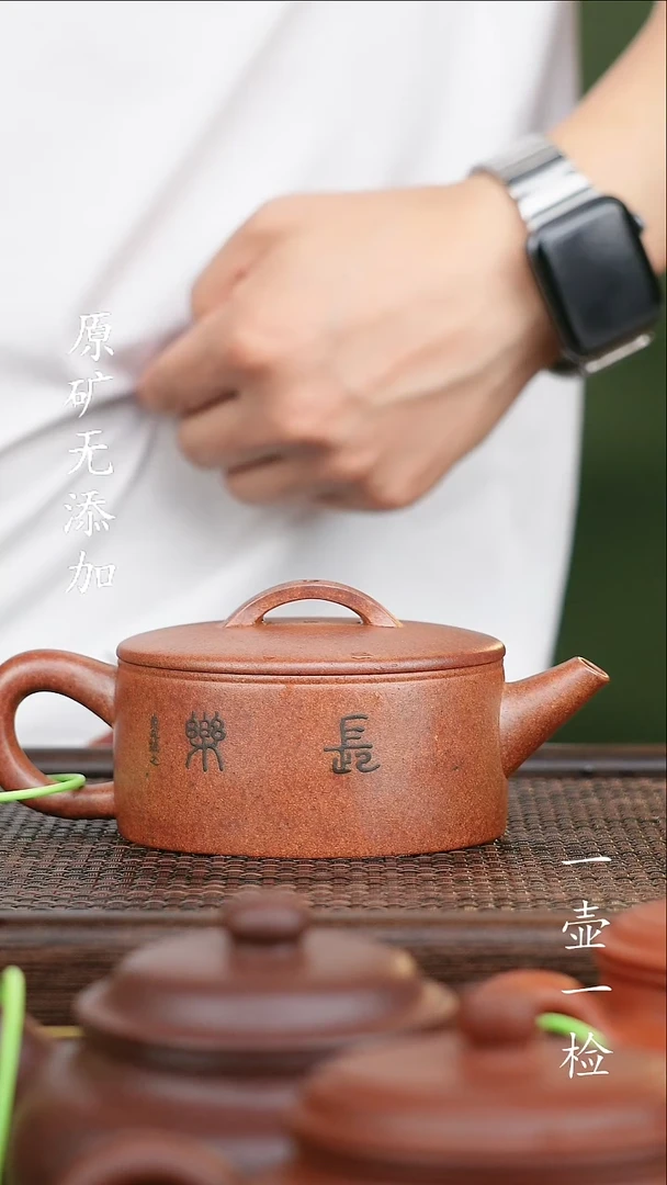 茶壶紫砂金*宜兴紫砂原矿无添加