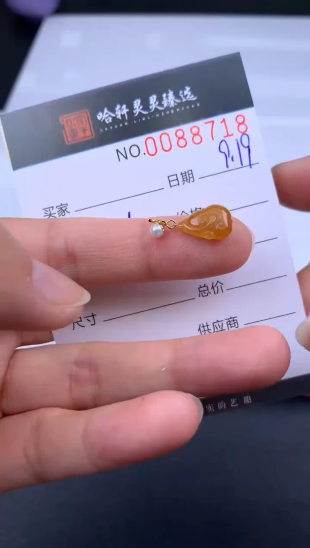 吊坠(不含链)未镶嵌翡翠哈轩  挂件1