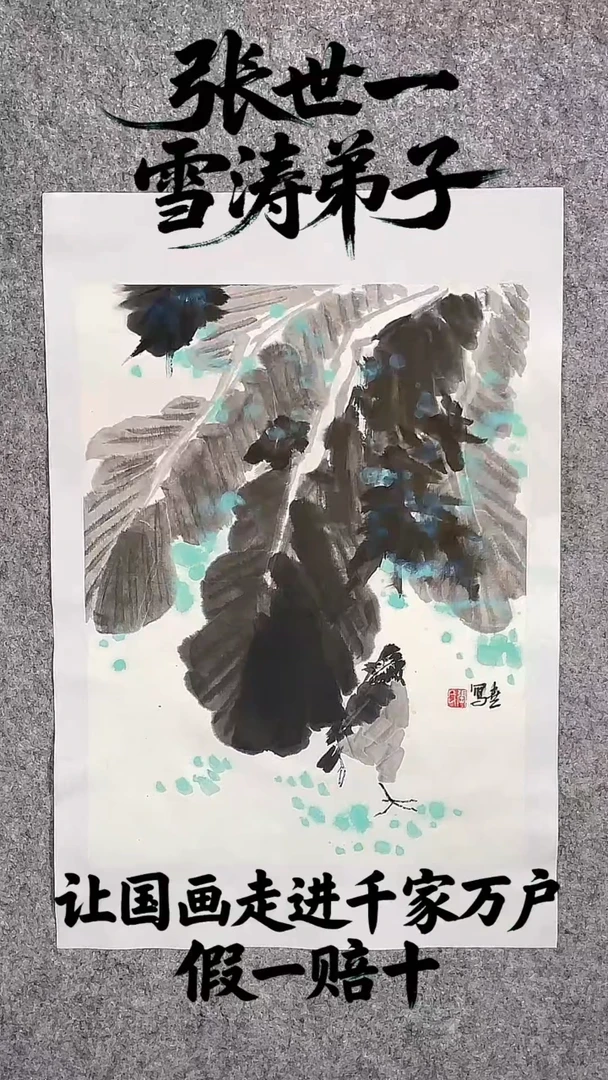 国画1.4平尺纯手绘国画作品