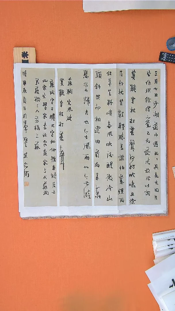 【闪购商品】书法267焦老师书法作品