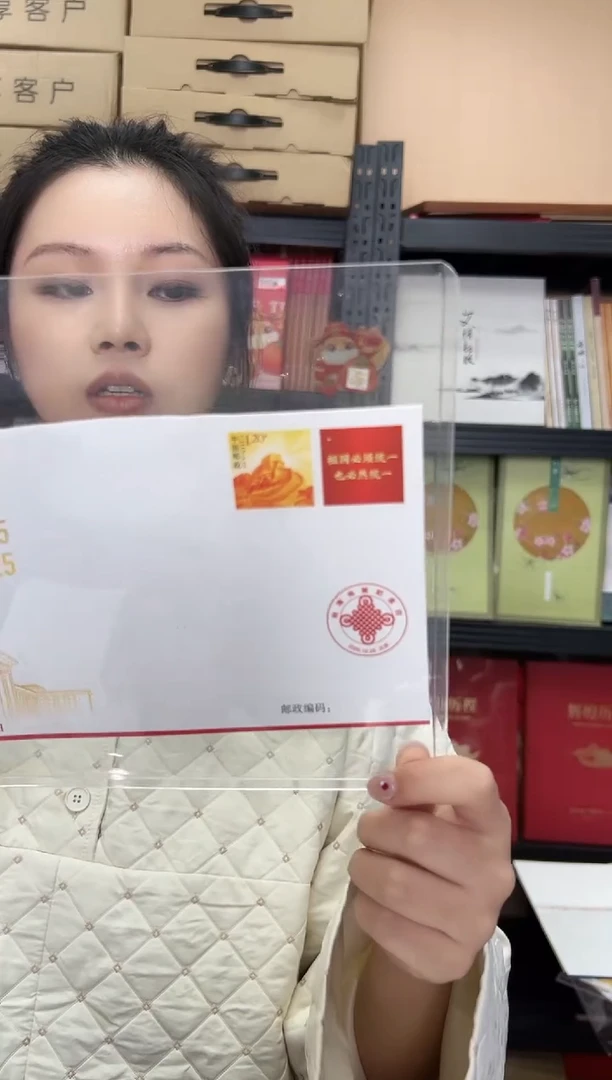 团圆 首日封 RCGS评级 邮票