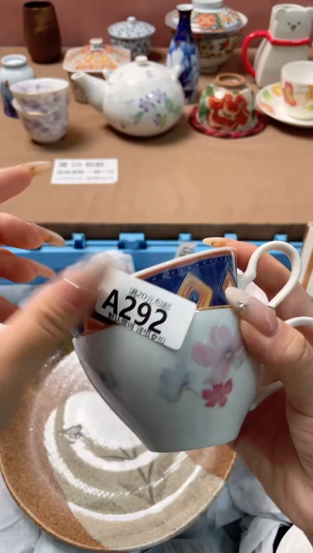 瓷片嗨*瓷器瓷器A292