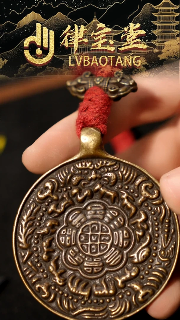 铜铁合金类继**来藏式九宫八卦牌挂件1-0978