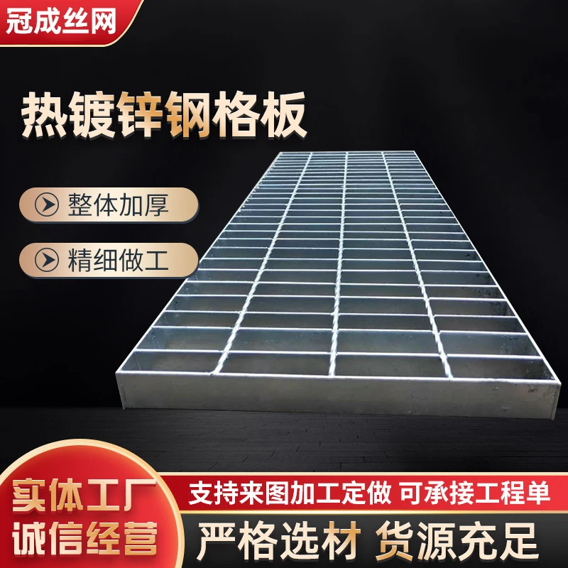热镀锌平台钢格栅适用于高温平台、化工平台等搭建
