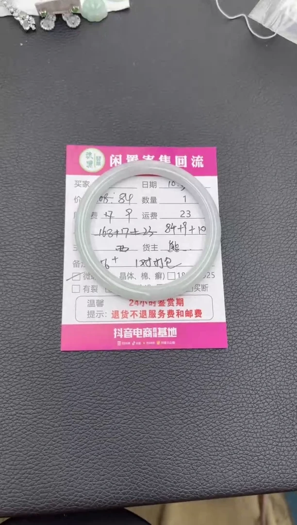 未镶嵌手镯翡翠一****✨翡翠手镯熊姐