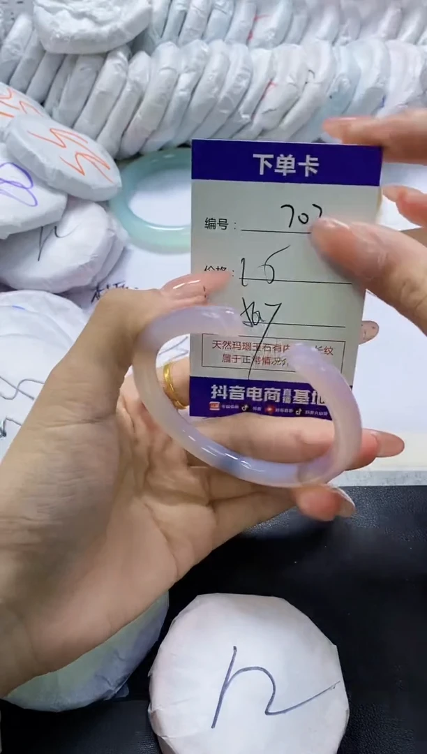 手镯玛瑙/玉髓未镶嵌702