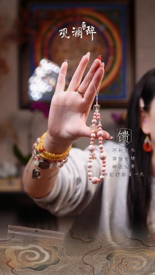 【闪购商品】水晶车挂未镶嵌手机挂