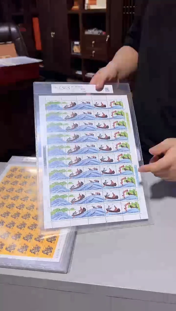 纯银刻舟求剑大版连印邮票
