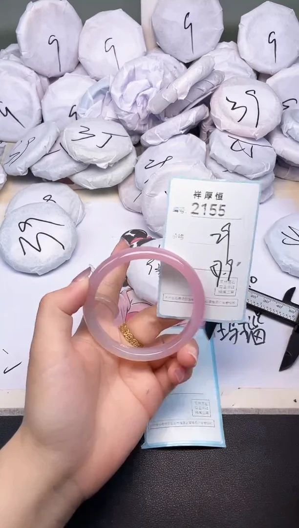 玛瑙/玉髓手镯未镶嵌2155