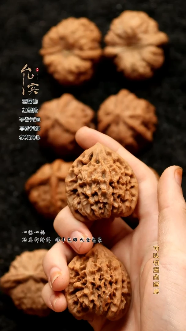 把件桃核正****甲龙门涧文玩核桃