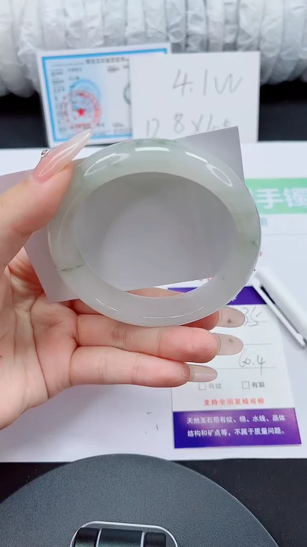 石英质玉手镯未镶嵌435-60/61