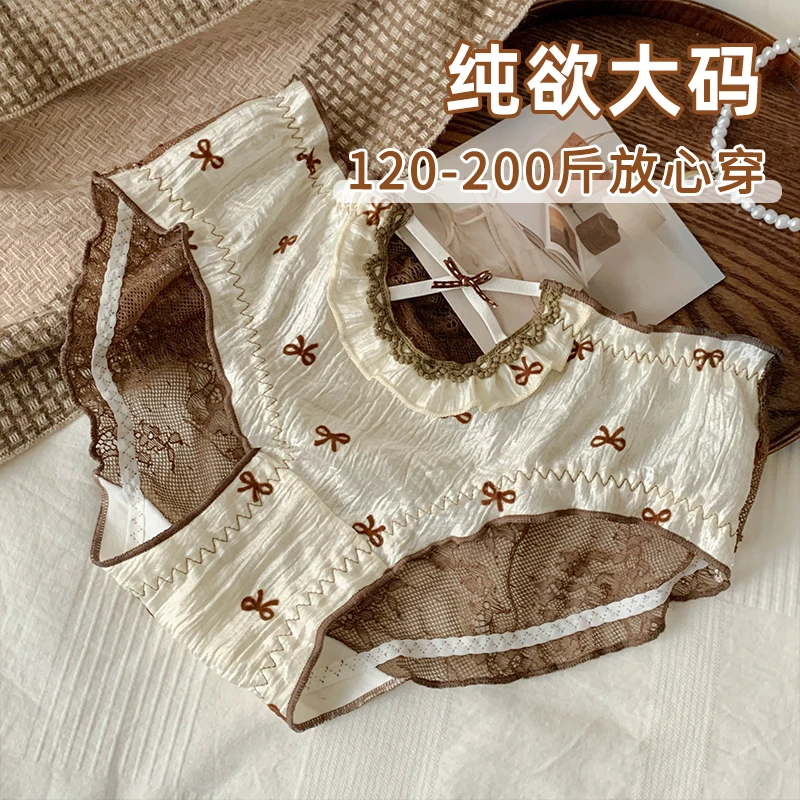 大码胖MM纯欲性感女生内裤女2024新款女士不夹臀三角裤