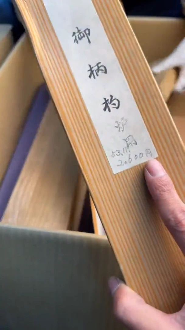 瓷片用****588888888      222