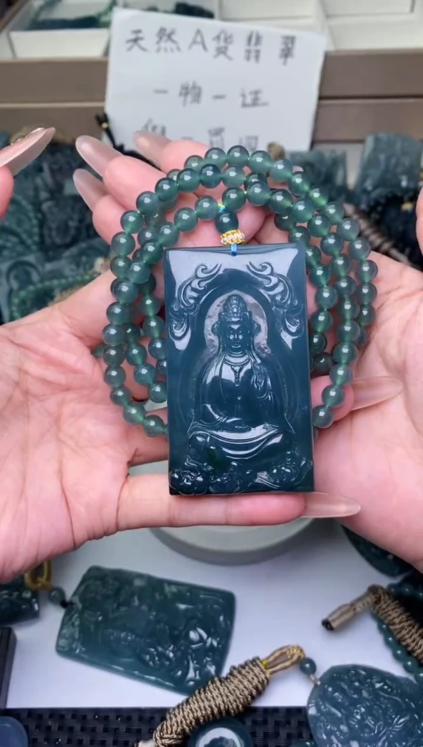 颈饰未镶嵌翡翠