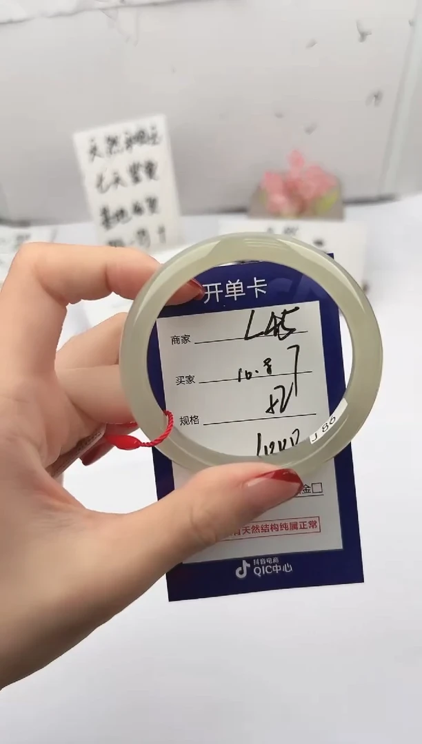 未镶嵌手镯和田玉微色差L45