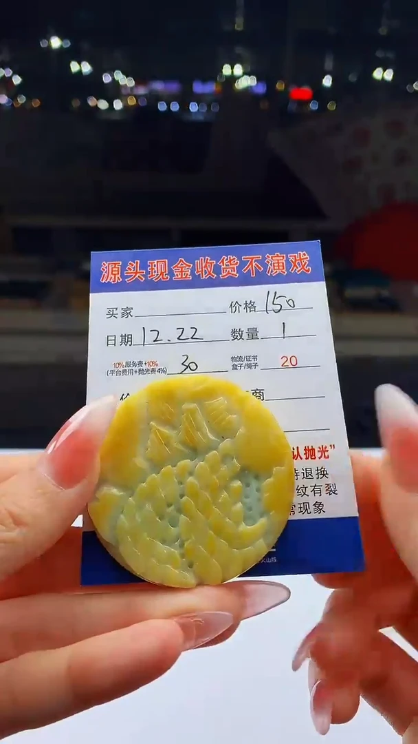 未镶嵌定制翡翠天然A货翡翠