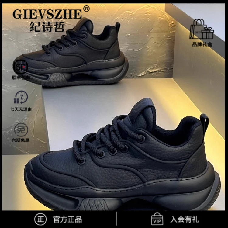 纪诗哲秋季时尚男鞋舒适厚底增高老爹鞋复古高颜值户外休闲运动鞋