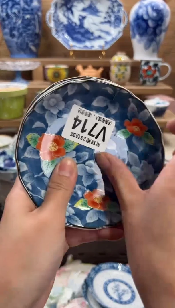 瓷片自**白     V714