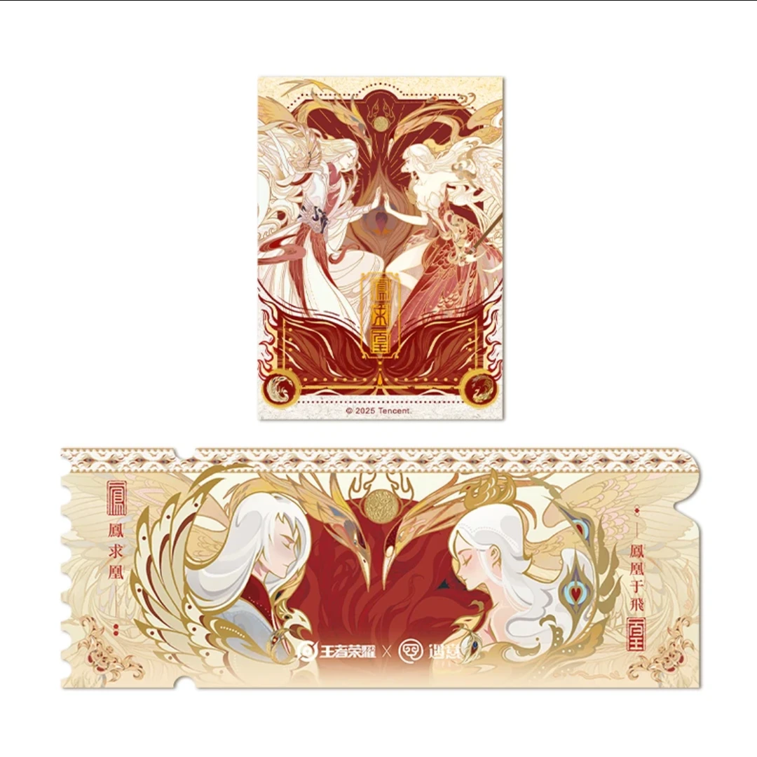 遇意王者荣耀X遇意 撕撕乐拍立得初见篇正版周边