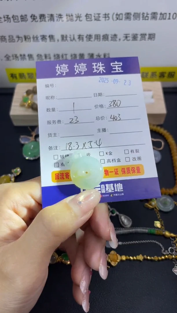 吊坠(不含链)未镶嵌翡翠A****a0923098